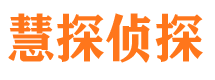 东辽找人公司